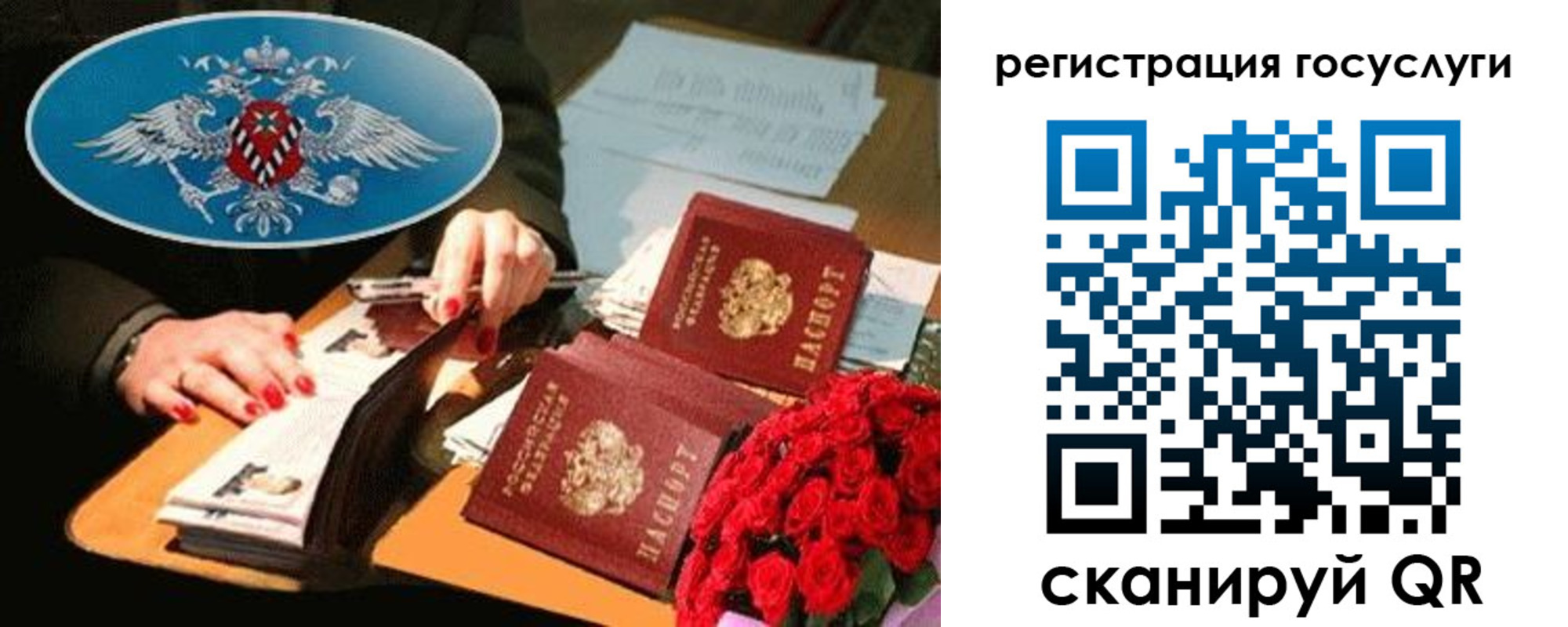 форма 3 в Омской области